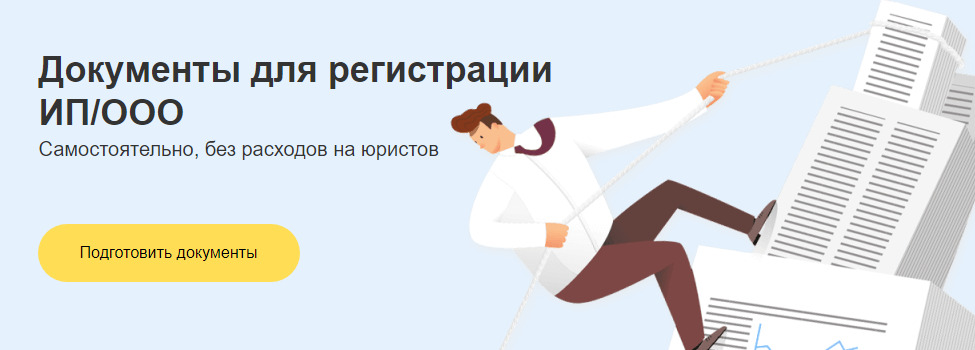 Еще слайд на Главной